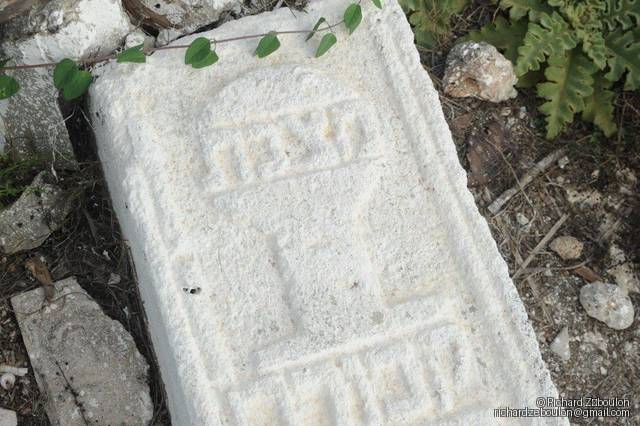 Tombe sans nom